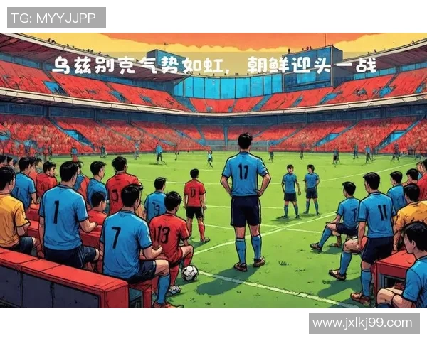 亚洲足球明星的荣耀与耻辱：从辉煌到低谷的心路历程